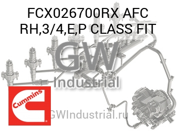 AFC RH,3/4,E,P CLASS FIT — FCX026700RX