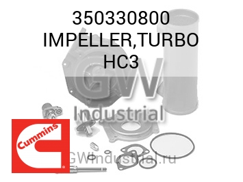 IMPELLER,TURBO HC3 — 350330800
