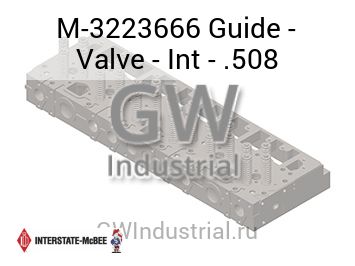 Guide - Valve - Int - .508 — M-3223666