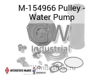 Pulley - Water Pump — M-154966