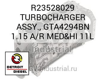 TURBOCHARGER ASSY., GTA4294BN 1.15 A/R MED&HI 11L — R23528029
