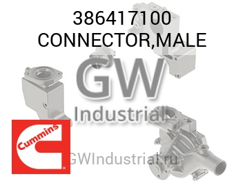 CONNECTOR,MALE — 386417100