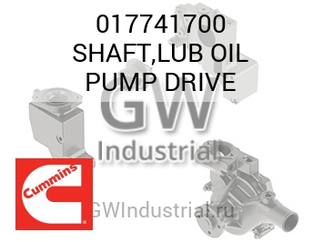 SHAFT,LUB OIL PUMP DRIVE — 017741700