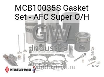 Gasket Set - AFC Super O/H — MCB10035S