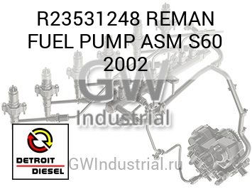 REMAN FUEL PUMP ASM S60 2002 — R23531248