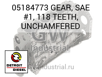 ШЕСТЕРНЯ (ЗУБ.) SAE #1 118 UNCHAMFERED