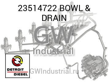 BOWL & DRAIN — 23514722