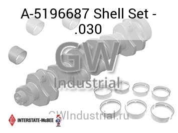 Shell Set - .030 — A-5196687