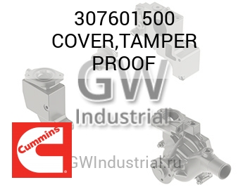 COVER,TAMPER PROOF — 307601500
