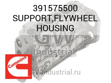 SUPPORT,FLYWHEEL HOUSING — 391575500