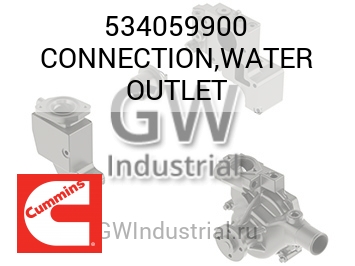 CONNECTION,WATER OUTLET — 534059900