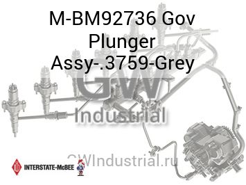 Gov Plunger Assy-.3759-Grey — M-BM92736