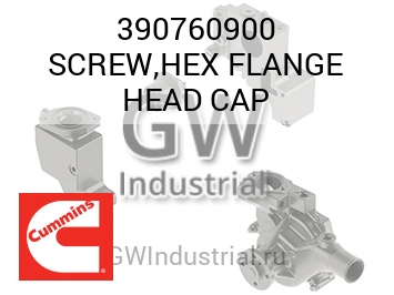 SCREW,HEX FLANGE HEAD CAP — 390760900