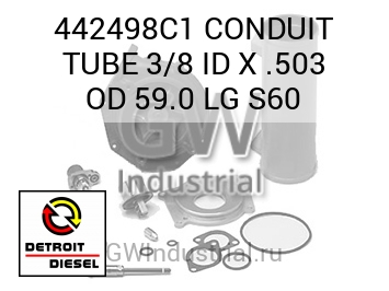 CONDUIT TUBE 3/8 ID X .503 OD 59.0 LG S60 — 442498C1