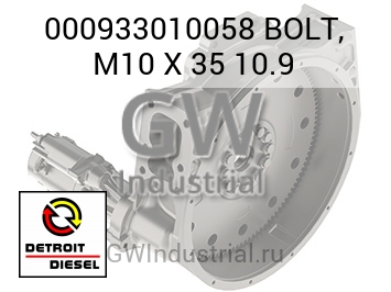 БОЛТ M10 X 35 10.9