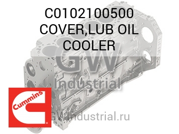 COVER,LUB OIL COOLER — C0102100500