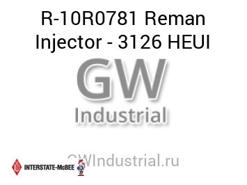 Reman Injector - 3126 HEUI — R-10R0781