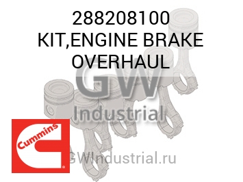 KIT,ENGINE BRAKE OVERHAUL — 288208100