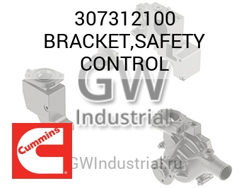 BRACKET,SAFETY CONTROL — 307312100