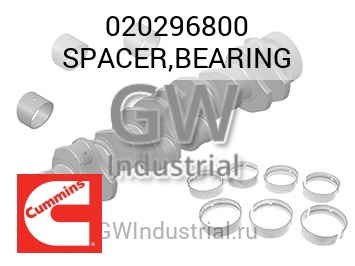SPACER,BEARING — 020296800