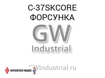 ФОРСУНКА