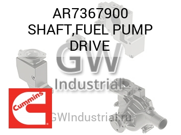 SHAFT,FUEL PUMP DRIVE — AR7367900