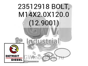 BOLT, M14X2.0X120.0 (12.9001) — 23512918