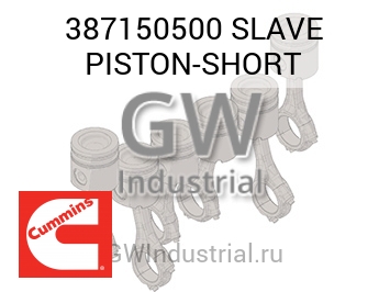 SLAVE PISTON-SHORT — 387150500