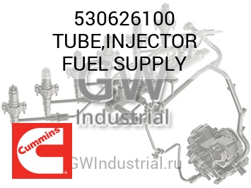 TUBE,INJECTOR FUEL SUPPLY — 530626100