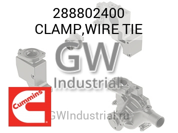 CLAMP,WIRE TIE — 288802400