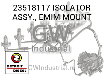 В СБОРЕ (ИЗОЛЯТОР КРОНШТЕЙН) EMIM