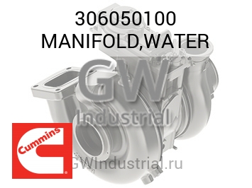 MANIFOLD,WATER — 306050100