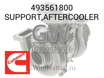 SUPPORT,AFTERCOOLER — 493561800
