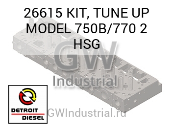KIT, TUNE UP MODEL 750B/770 2 HSG — 26615