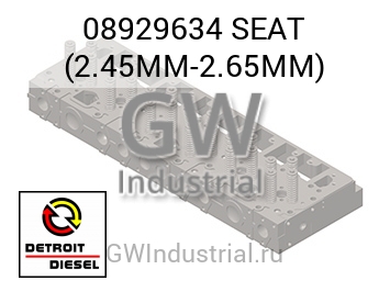 SEAT (2.45MM-2.65MM) — 08929634