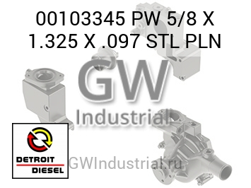 PW 5/8 X 1.325 X .097 STL PLN — 00103345