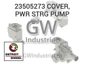 COVER, PWR STRG PUMP — 23505273