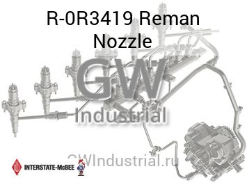 Reman Nozzle — R-0R3419