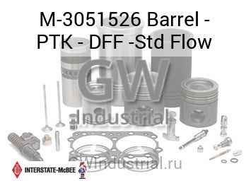 Barrel - PTK - DFF -Std Flow — M-3051526