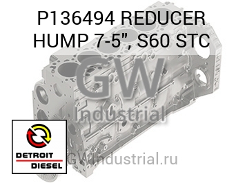 С ГРЕБНЕМ REDUCER 7 5