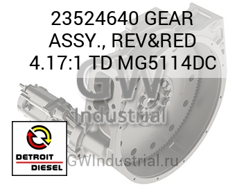 GEAR ASSY., REV&RED 4.17:1 TD MG5114DC — 23524640