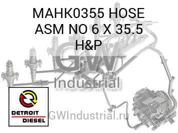 HOSE ASM NO 6 X 35.5 H&P — MAHK0355