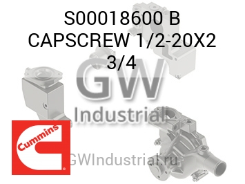 CAPSCREW 1/2-20X2 3/4 — S00018600 B