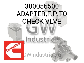 АДАПТОР F P TO CHECK VLVE