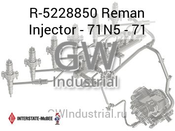 Reman Injector - 71N5 - 71 — R-5228850