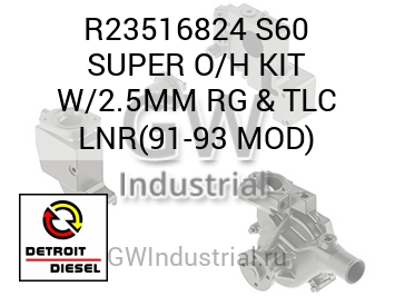 S60 SUPER O/H KIT W/2.5MM RG & TLC LNR(91-93 MOD) — R23516824