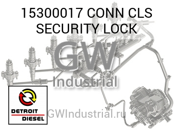 CONN CLS SECURITY LOCK — 15300017