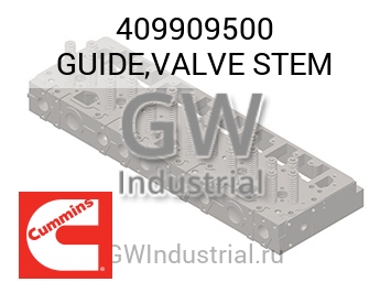 GUIDE,VALVE STEM — 409909500