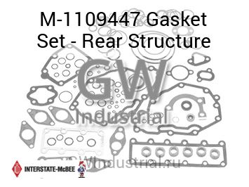 Gasket Set - Rear Structure — M-1109447