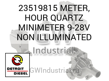 ИЗМЕРИТЕЛЬ HOUR QUARTZ MINIMETER 9 28V N ILLUMINATED